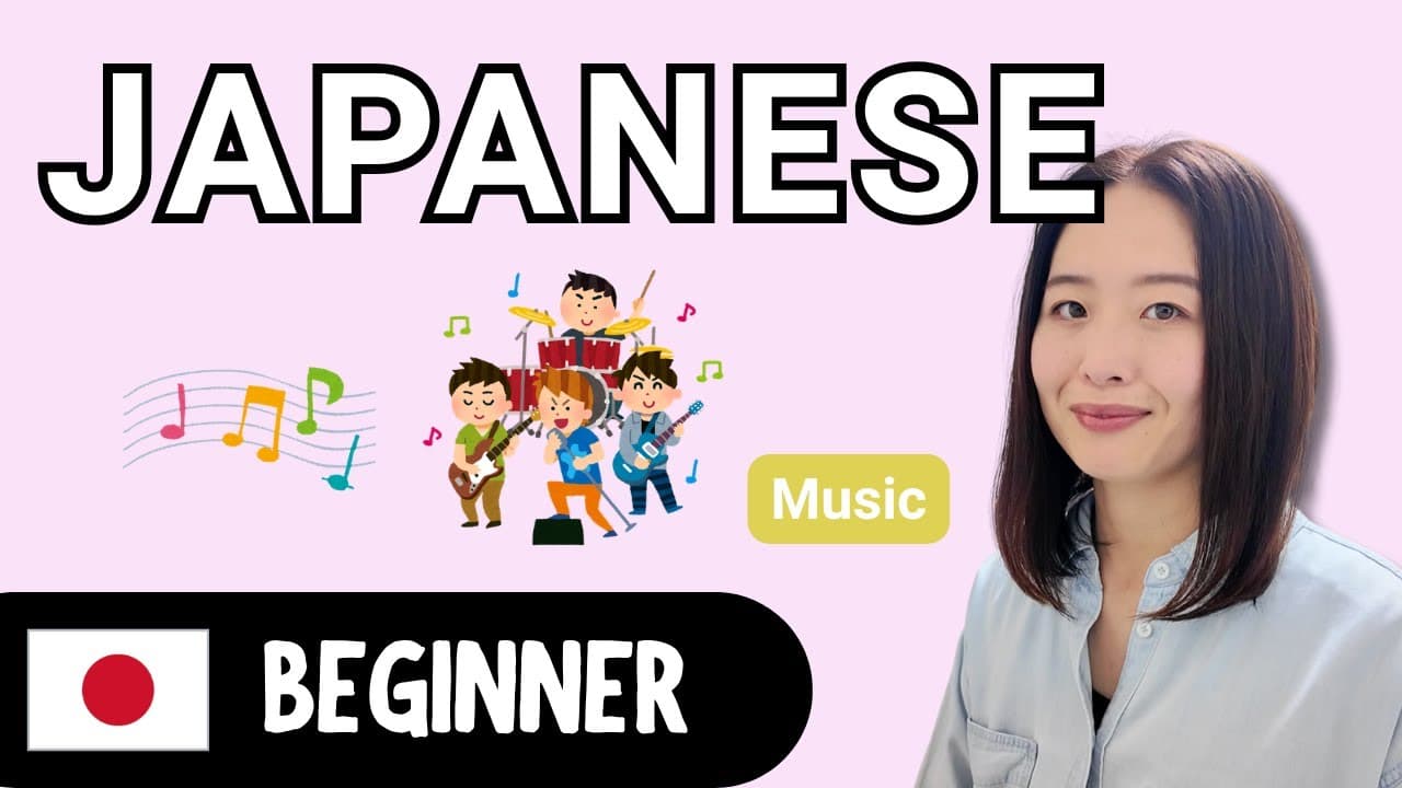 Music | Beginner Japanese Comprehensible Input