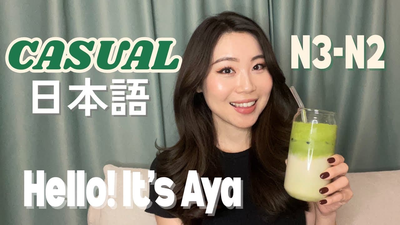 【日本語 Ep.0】Welcome to Matcha Talks!