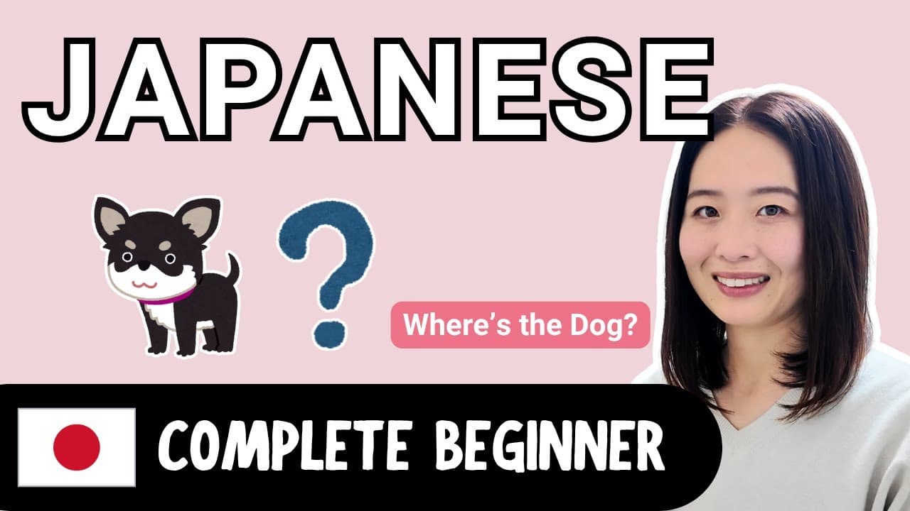 Where's the Dog? | Complete Beginner Japanese Comprehensible Input