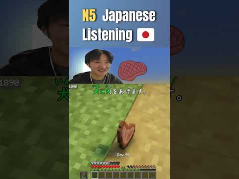 Japanese Listening Practice!