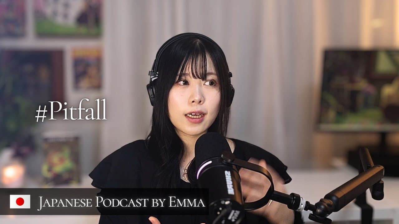 Why “Just Listening” Isn’t Enough - 最近の勉強方法 | Japanese Podcast🇯🇵