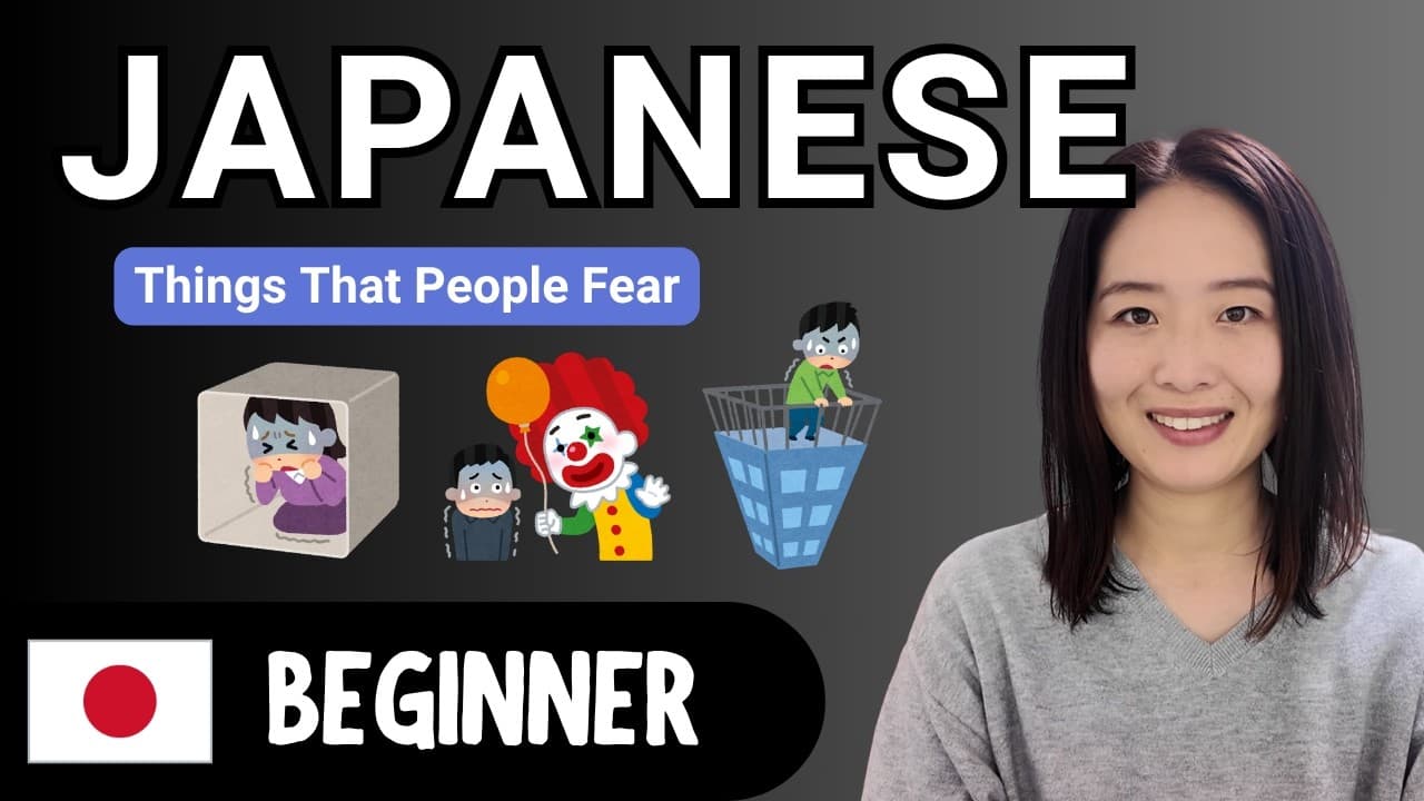 Things that People Fear | Beginner Japanese Comprehensible Input
