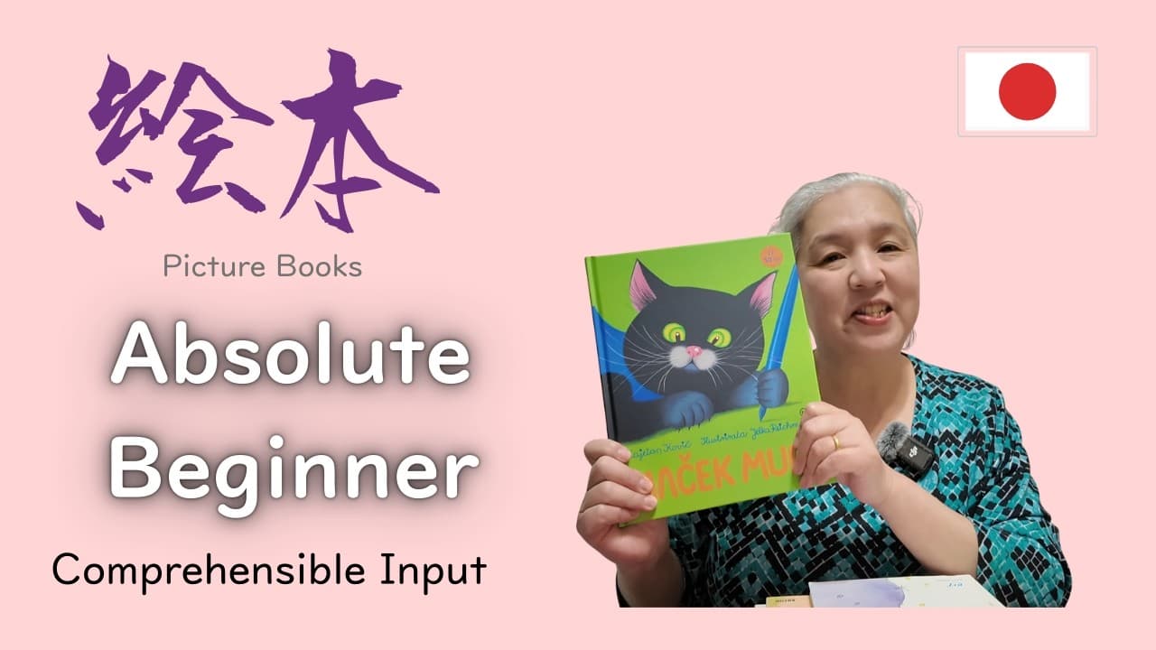 Talk on "mono" (thing) 3 -My Picture Books | Japanese Basics  Comprehensible Input/Absolute Beginner