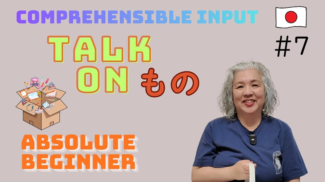 🇯🇵 Talking about a thing #7  | Absolute Beginner Japanese | Comprehensible Input ❘ Immersion | Liste