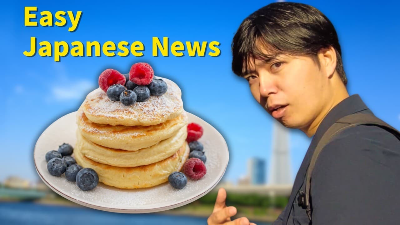 Fluffy Pancakes - Easy Japanese News