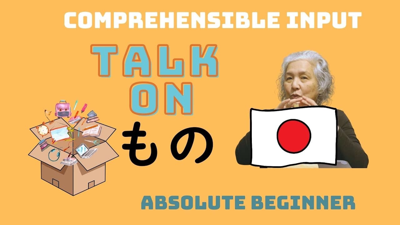 Talking about a thing 2 - | Absolute Beginner Japanese | Comprehensible Input ❘ Immersion