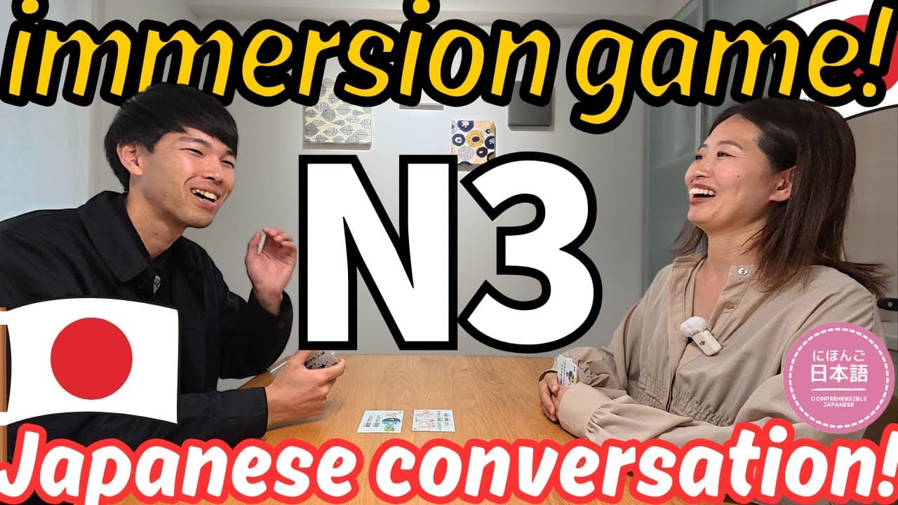 N3 Intermediate Japanese immersion! / The comprehensible Japanese practice! #144
