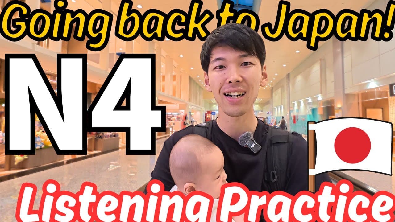 25 mins N4 Japanese listening practice: Going back to Japan with my baby and wife! #161