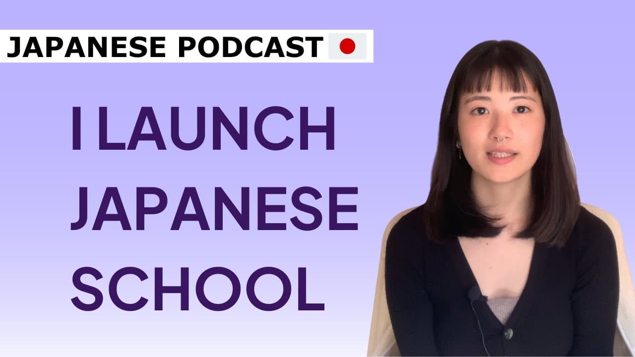 SAYAS Japanese Podcast Ep. Special | About a Japanese School I'm Founding!! (Subs in JP / EN)