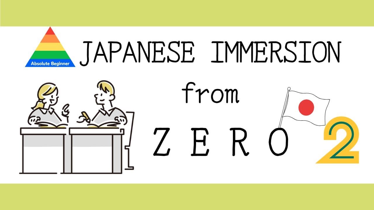 20 Slice-of-Life Pictures 02 - Japanese Immersion from Zero - Absolute Beginners
