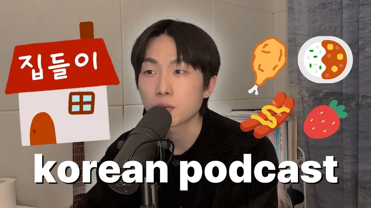 Learn Korean with a Real Story | 🏠 Housewarming Party in Korea | Just Listening 🎧