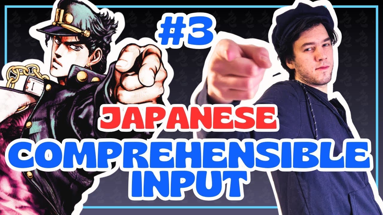 #3 FULL JAPANESE IMMERSION with ジョジョ! - Japanese Comprehensible Input (BEGINNERS) - いろいろなアニメ