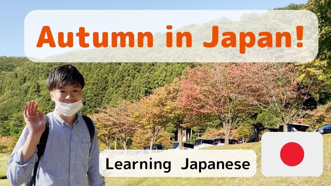 Autumn in Japan！Feel the nature of Japan！／【Comprehensible Japanese】