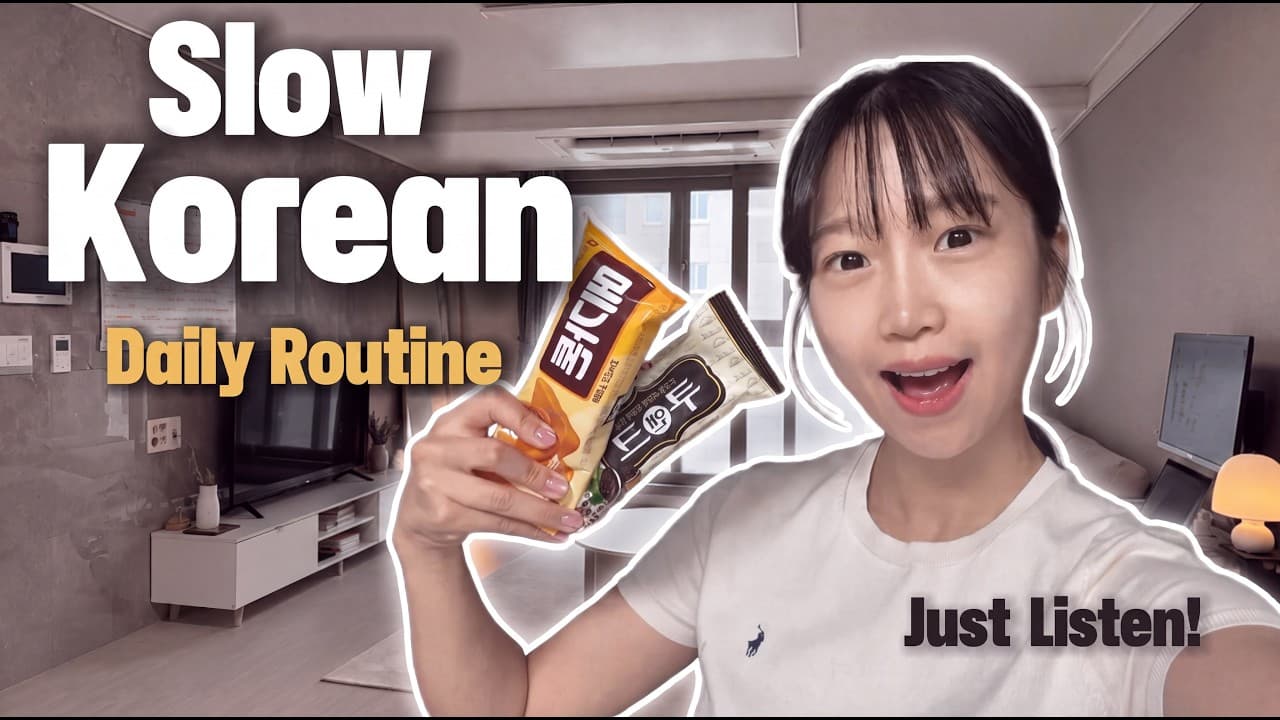 [Slow Korean] Korean Daily Routine 🎧 | Learn Korean for Beginners