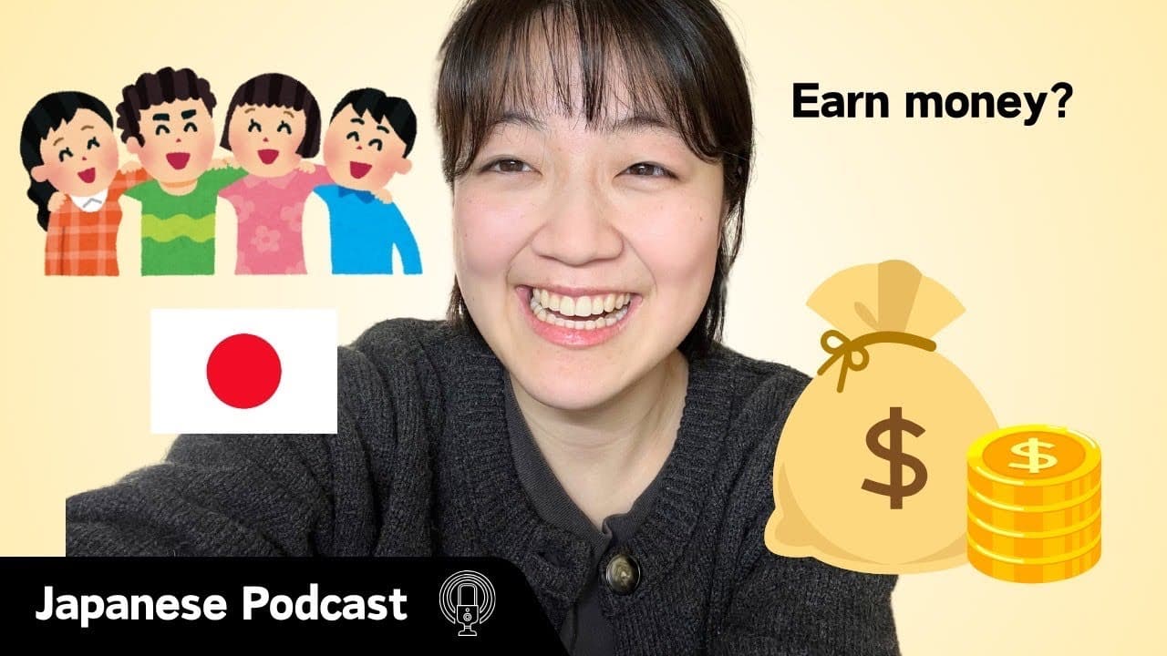 Why You Should Learn a New Language| Japanese Podcast