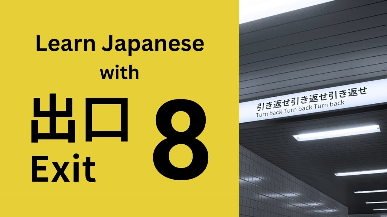 Learn Japanese with a Game (Super Beginner) | Exit 8 #6 FINAL | Comprehensible Input