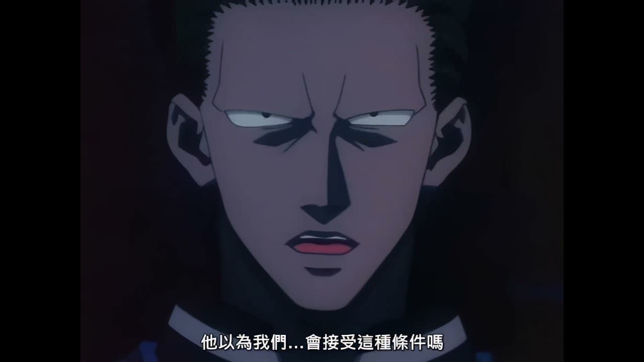 69話 交渉×復讐×律する鎖 交涉×复仇×审判小指炼 Hunter X Hunter 1999 全职猎人 ハンター x ハンター 1920x1080_60fps
