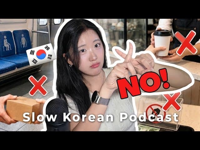Don't Do These Things in Korea🚫🙅🏻‍♀️ Slow Korean Podcast 🎧 Korean listening practice