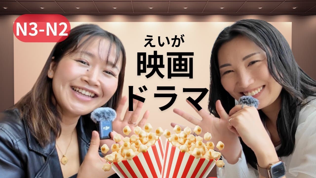 Real-Life Japanese Cafe Chat with Miku | Natural Conversation f/w @mikurealjapanese