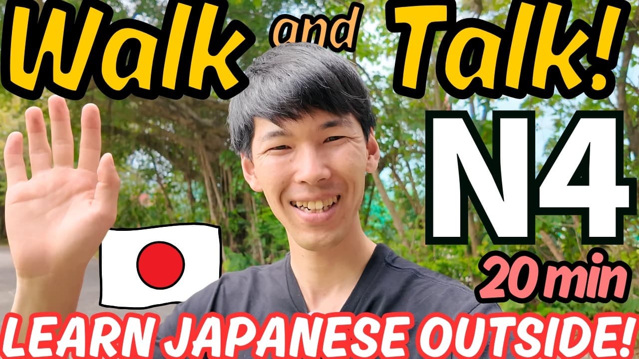 Let’s go for a walk and talk 🌿 | Easy Japanese Listening Practice (N4, 20 min)