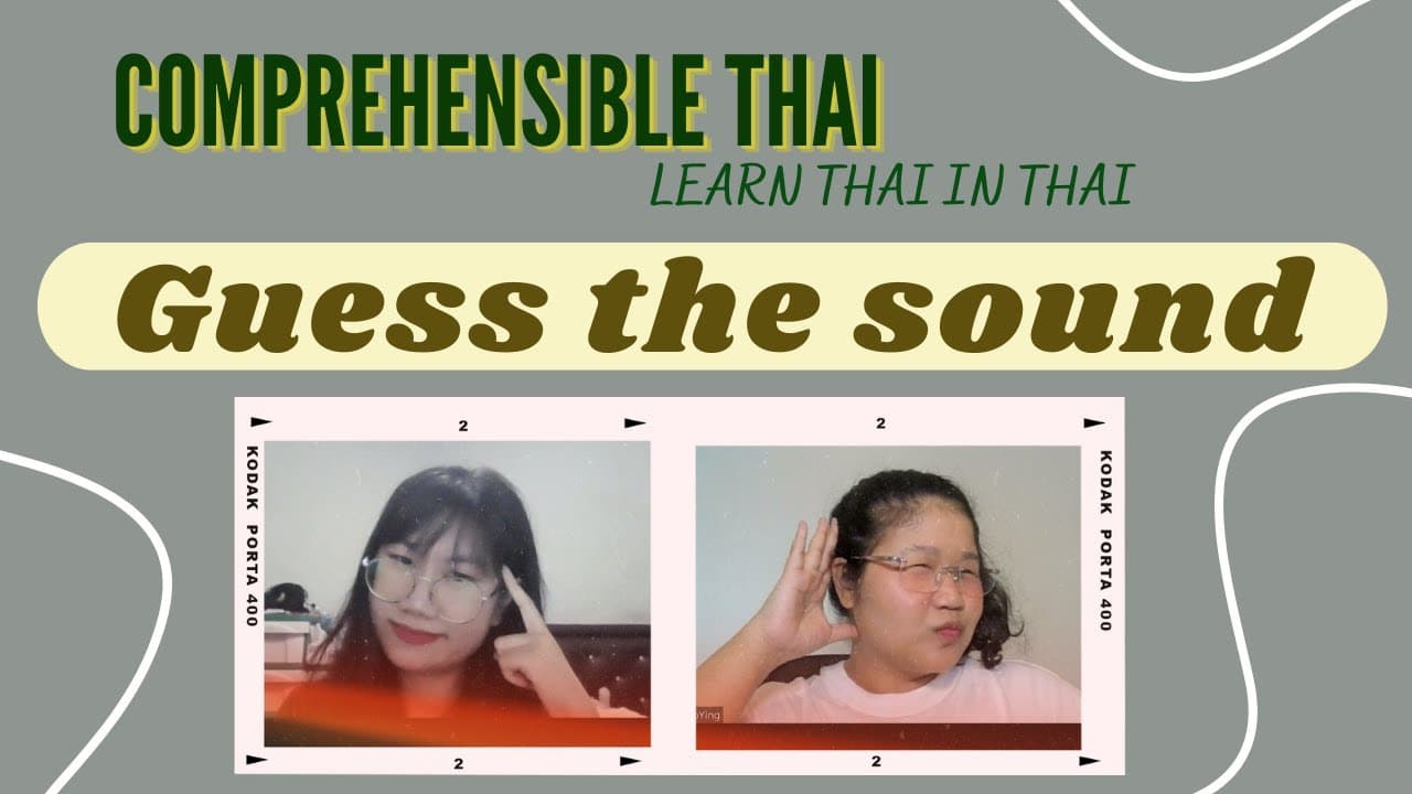 Guess the sound (Learn Thai in Thai: Basic Beginner)