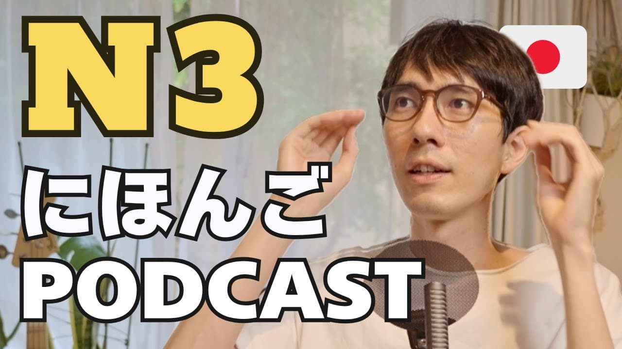 1-Hour Japanese Listening - Places in Japan #69