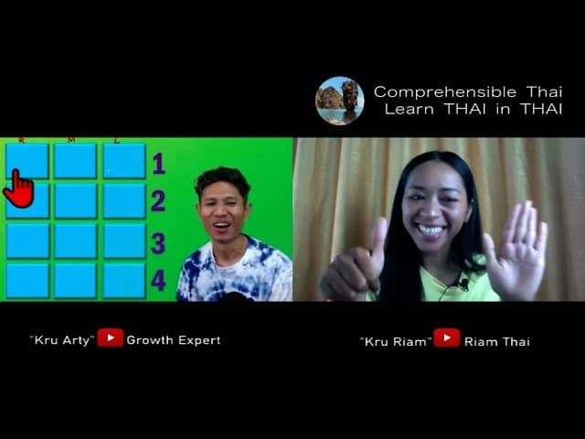Number puzzle (Learn Thai in Thai: Basic Beginner)