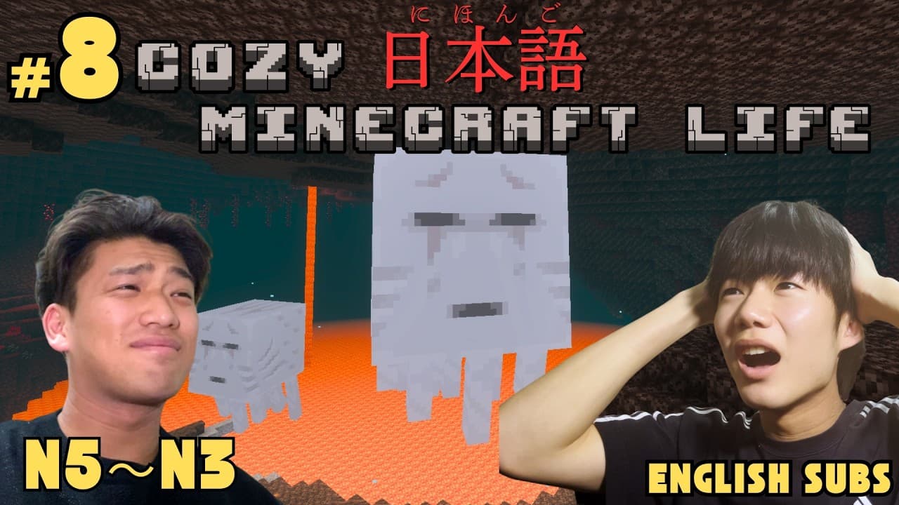 Immersive Japanese Learning in Minecraft #8 : Effortlessly Learn Real Japanese Through Gameplay