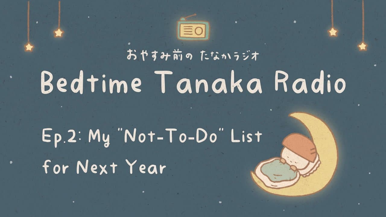Bedtime Tanaka Radio | Ep.2: My “Not-To-Do” List for Next Year