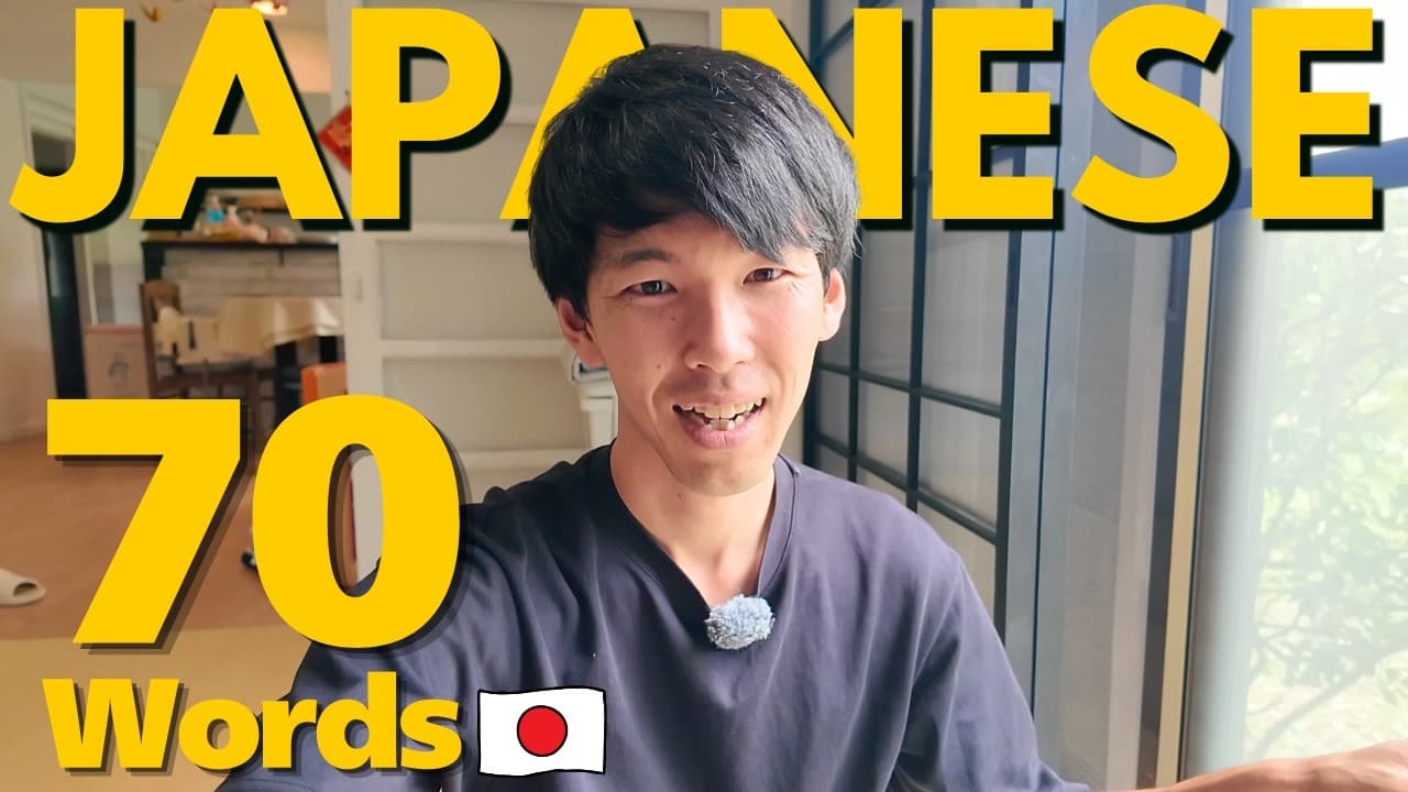 Can You Name Everything in My House in Japanese?🏠 | 45 min Easy Japanese Listening | N4