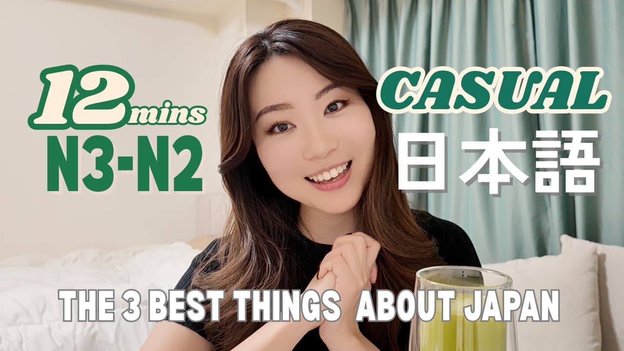 【日本語 Ep.1】私の好きな日本３つ| The 3 BEST things about JAPAN