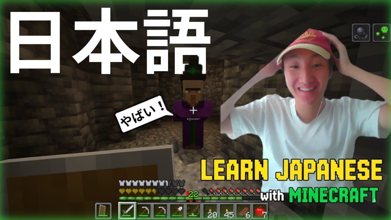 #003 Learn Japanese with Minecraft!! Comprehensible Input