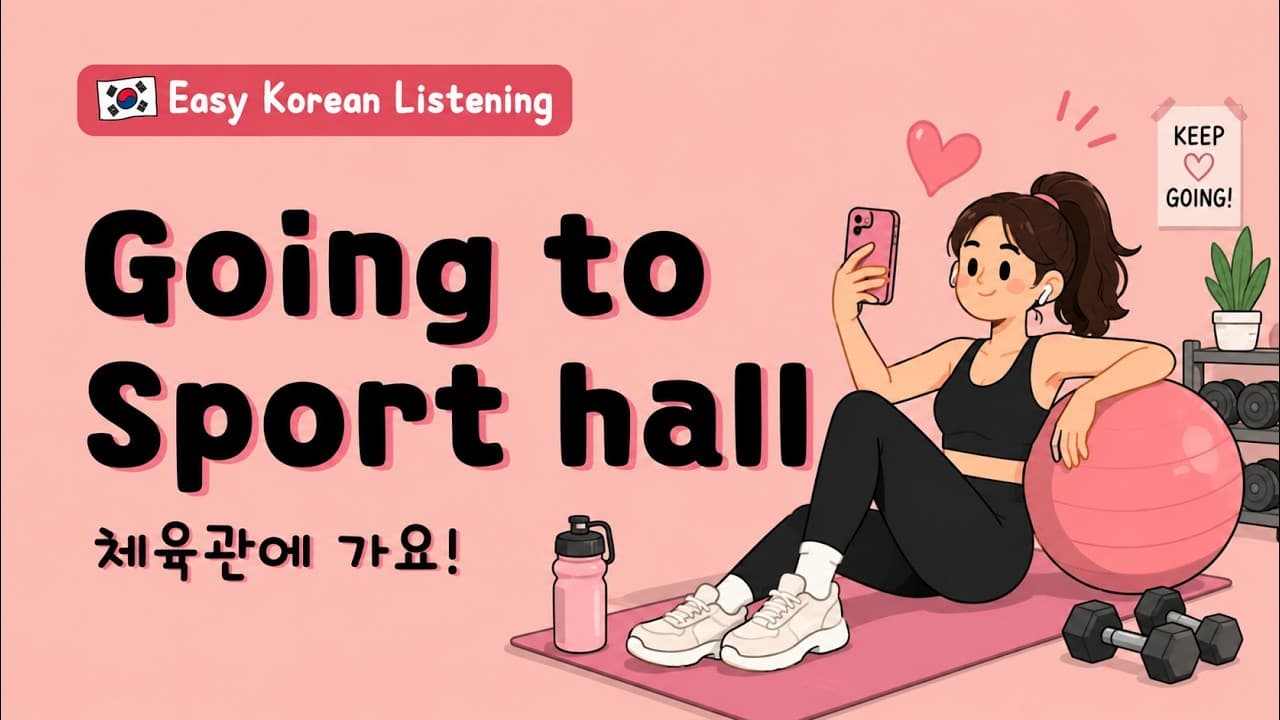Easy Korean Listening | Going to the Gym 🏋️