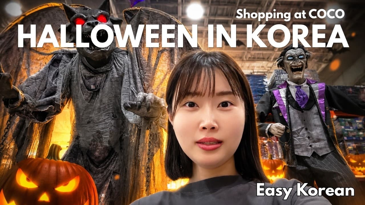 🎃🛒 Costco Halloween Day in Korea | Learn Korean with Me | FREE PDF [EN/KR SUB]