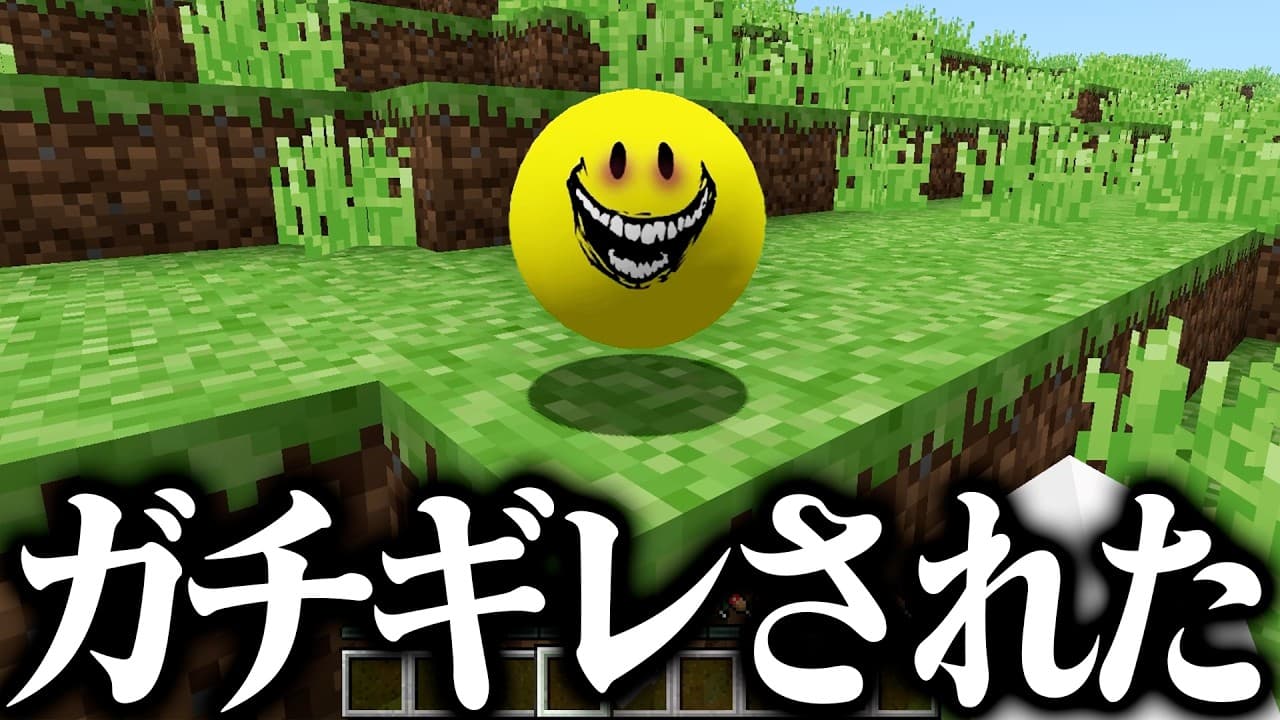 会話できるAI『Verity』を怒らせたらヤバかった【マインクラフト】