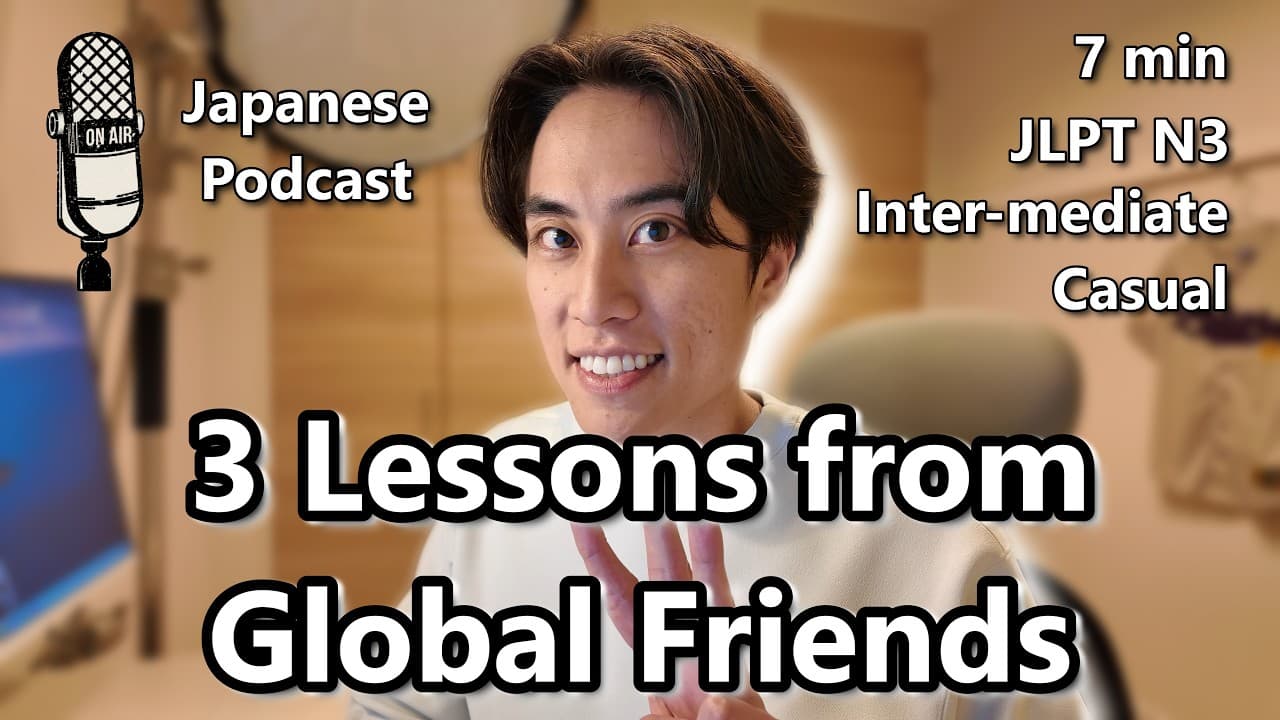 3 Lessons from Global Friends! | Intermediate casual Japanese Podcast (JLPT N3) #41