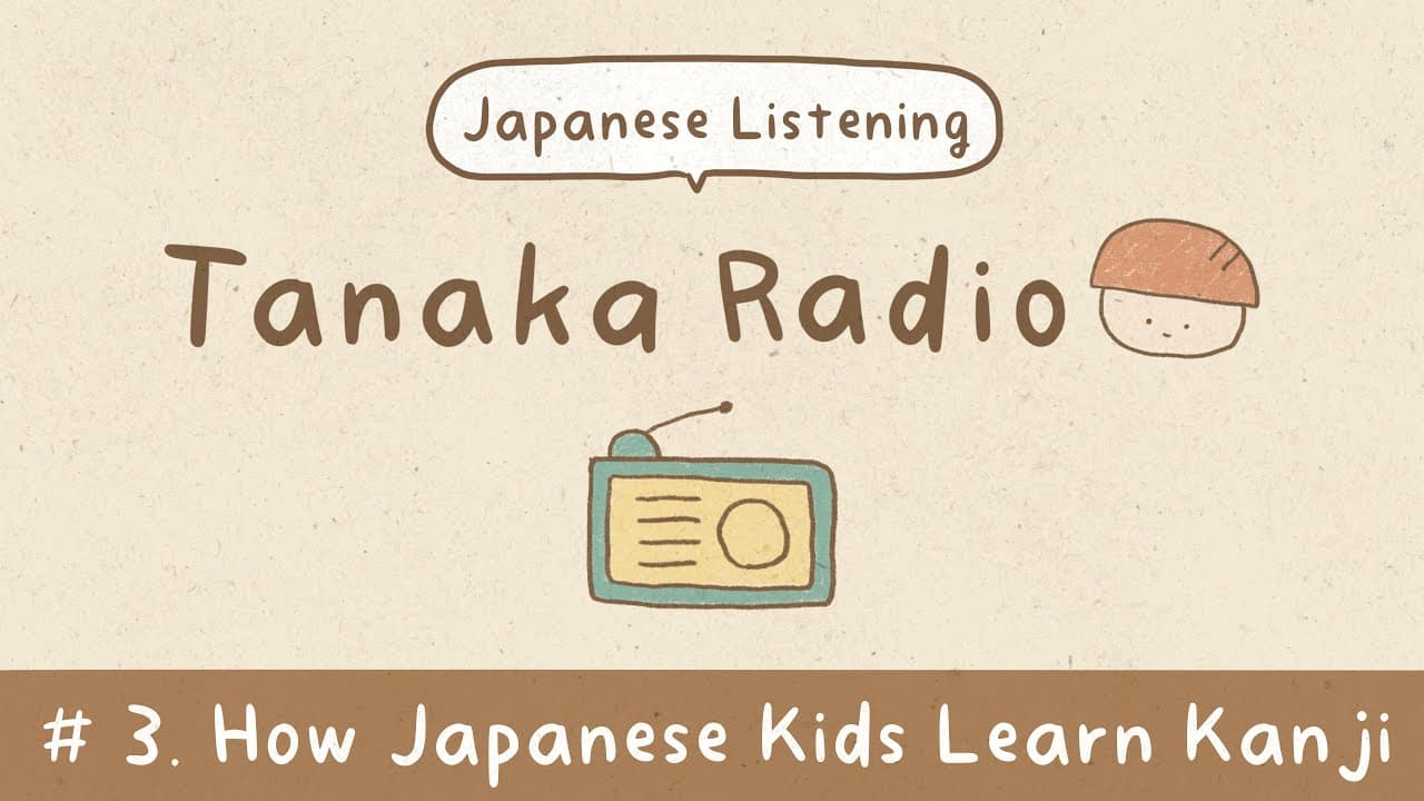 【Japanese Listening】Ep.3: How Japanese Kids Learn Kanji | Tanaka Radio & Announcement!