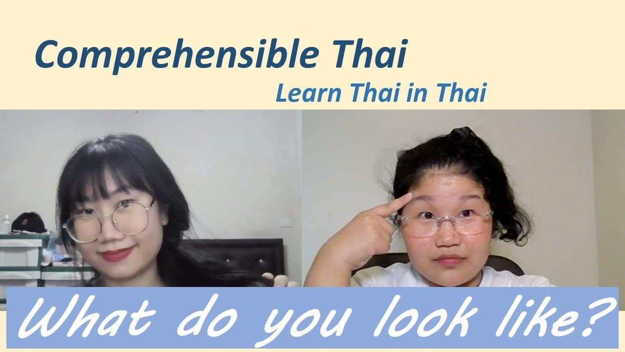 What do you look like? (Learn Thai in Thai: Basic Beginner)