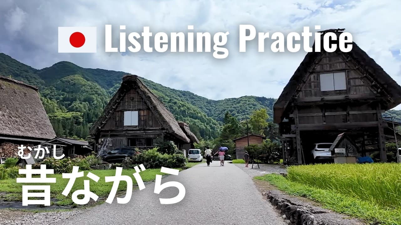 An Afternoon in Shirakawa-go | Japanese Listening Practice