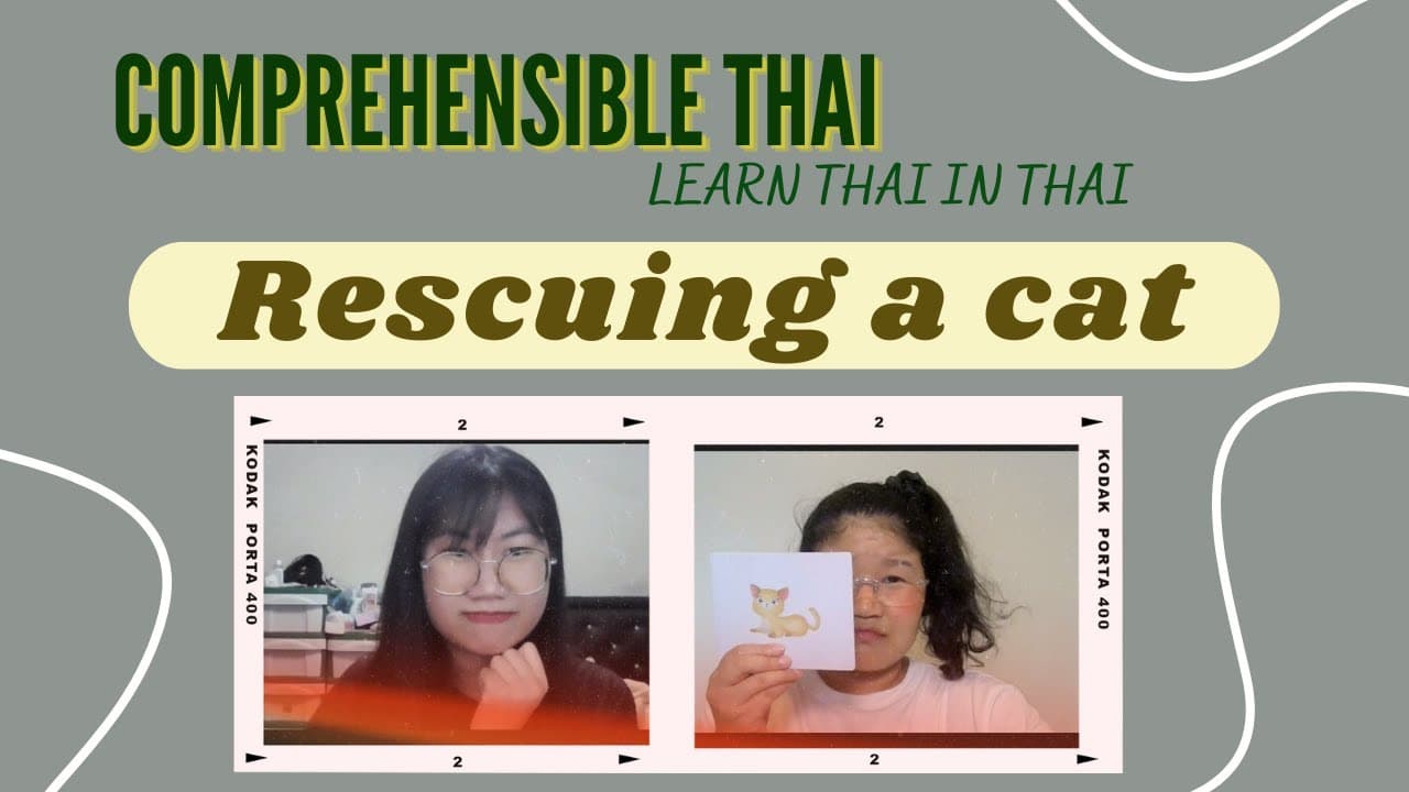 Rescuing a cat (Learn Thai in Thai: Basic Beginner)