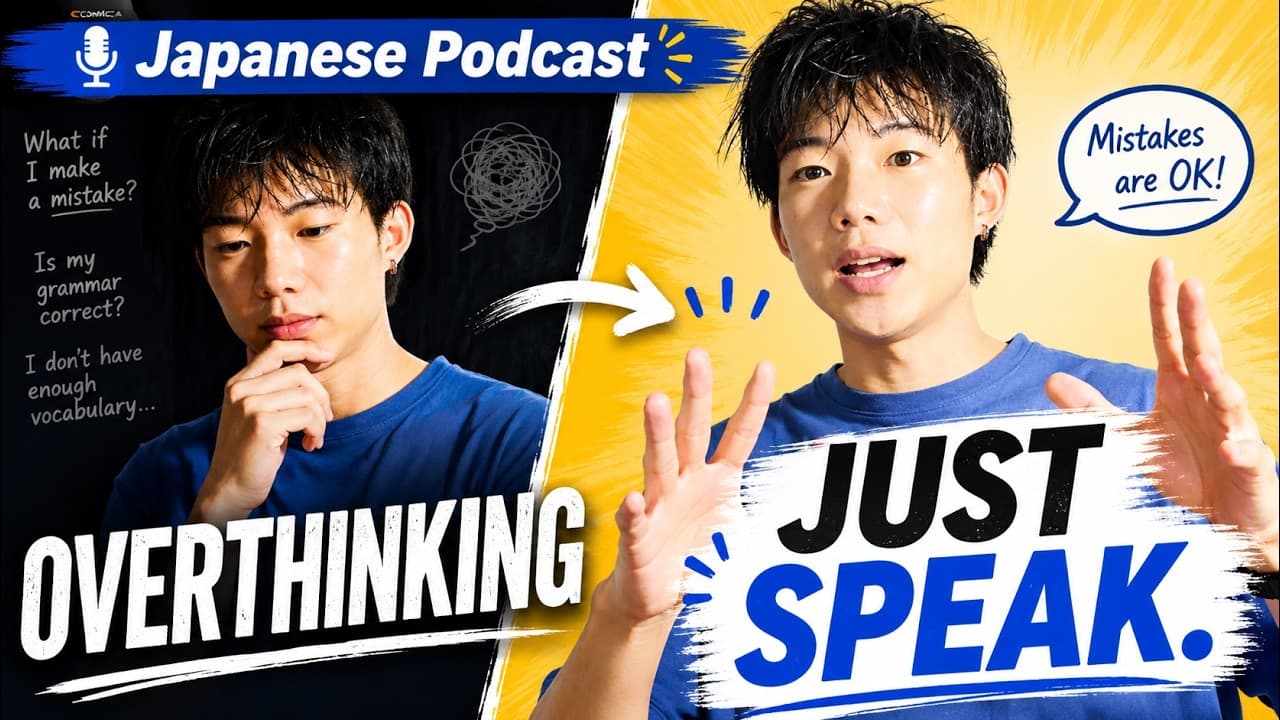 How to Finally Start Speaking Japanese (Output Hypothesis) | Japanese Podcast 