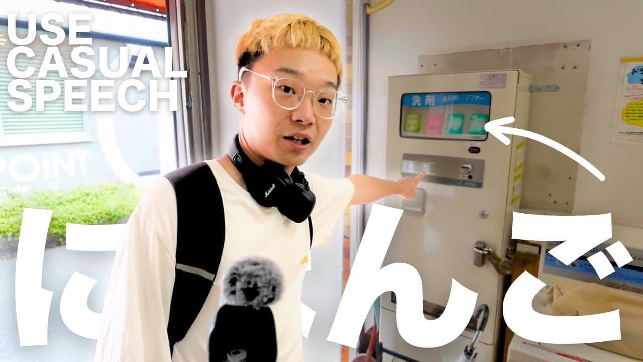 Japanese Listening Practice(Comprehensible input)｜Casual Japanese