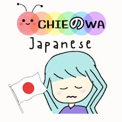 profile picture for Chienowa Japanese 