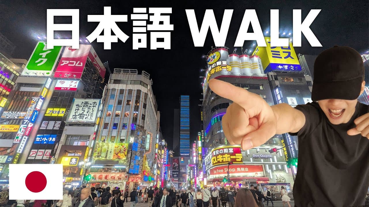 Explore Tokyo Together and Learn 797 Essential Japanese Words! | 1 Hour Immersion