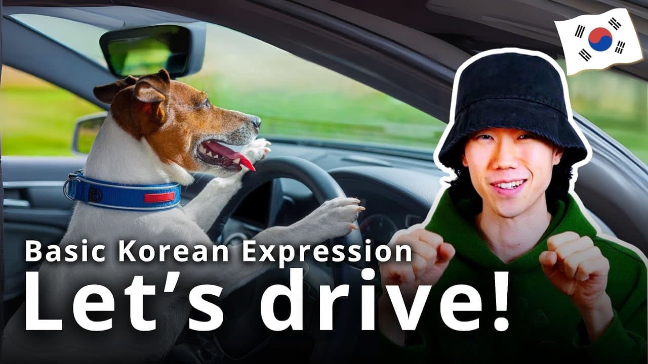 How to say 'Drive' in Korean | Must-Know Expression for Beginners