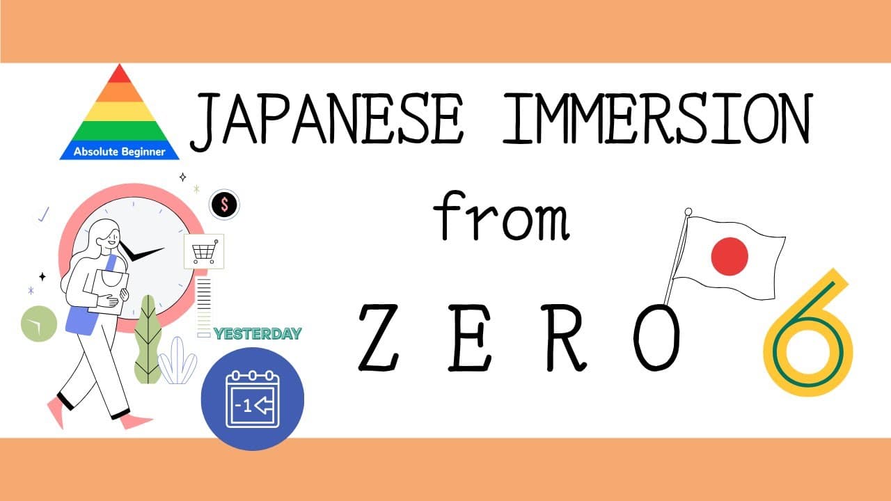20 Slice-of-Life Pictures 06 \Past/ - Japanese Immersion from Zero - Absolute Beginner