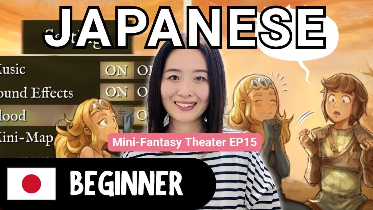 Mini-Fantasy Theater EP15 Settings | Beginner Japanese Comprehensible Input