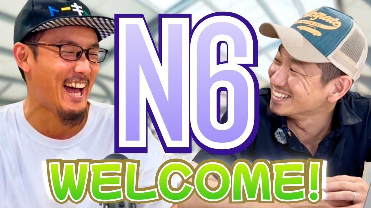 はじめての日本語【N6】日本語へようこそ！｜Shadowing for Absolute Beginners