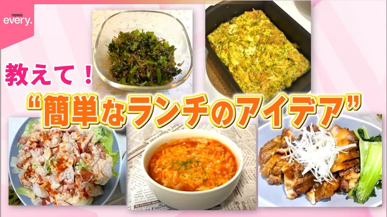 【教えて！】あなたのランチの味方 「お金や手間をかけたくない」 1年中もやし、毎日同じおにぎりも…