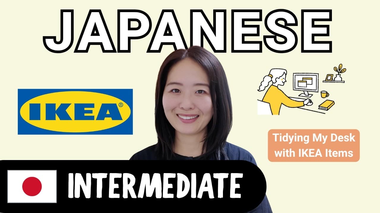 Tidying My Desk with IKEA Items | Intermediate Japanese Comprehensible Input